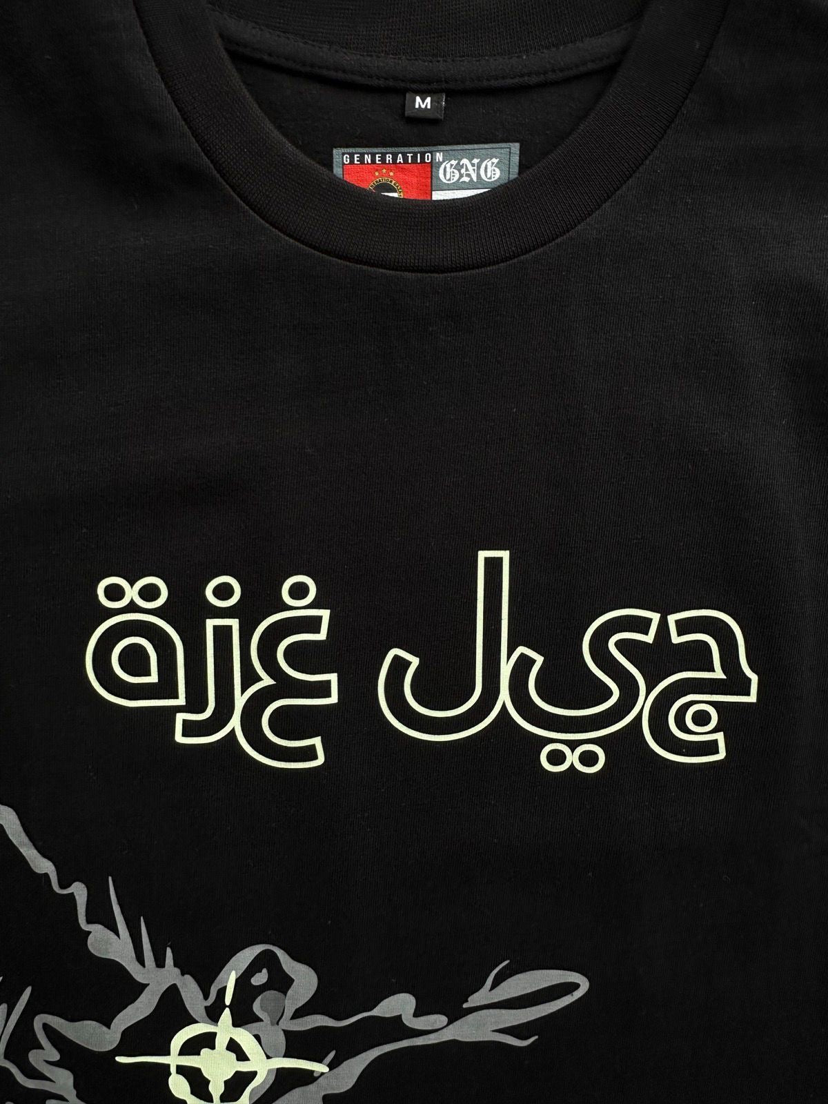 3asfur tee
