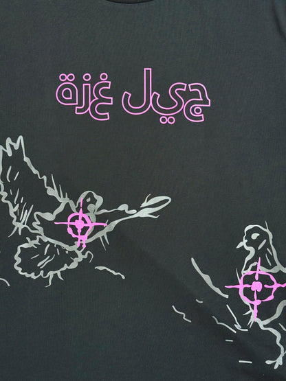 3asfur tee pink