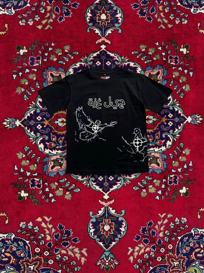 3asfur tee