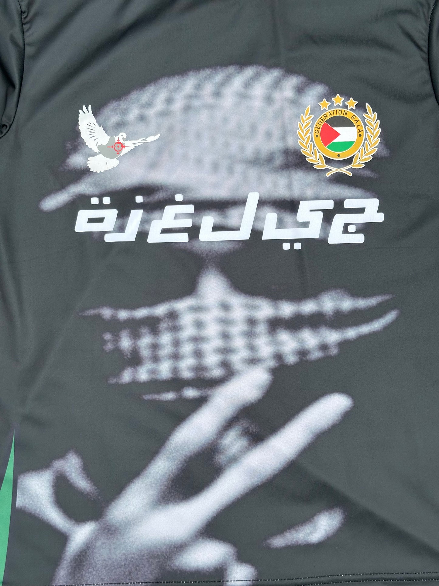 Intifada jersey