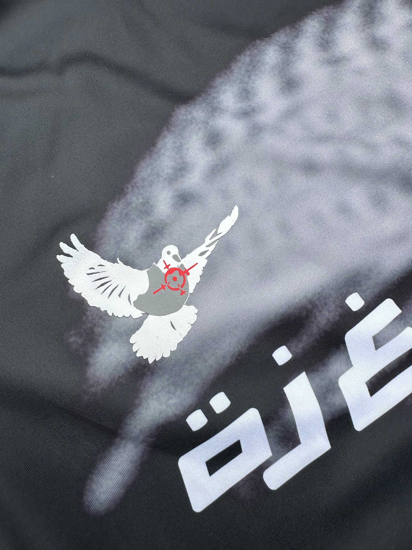 Intifada jersey